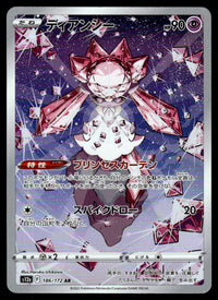 2022 Pokemon Japanese 186/172 Diancie Near Mint