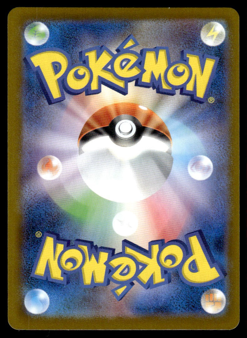 2025 Pokemon Japanese 114/080 Mega Lopunny ex Near Mint