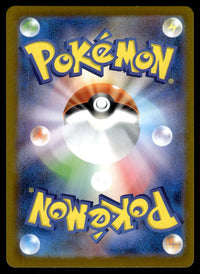 2025 Pokemon Japanese 114/080 Mega Lopunny ex Near Mint