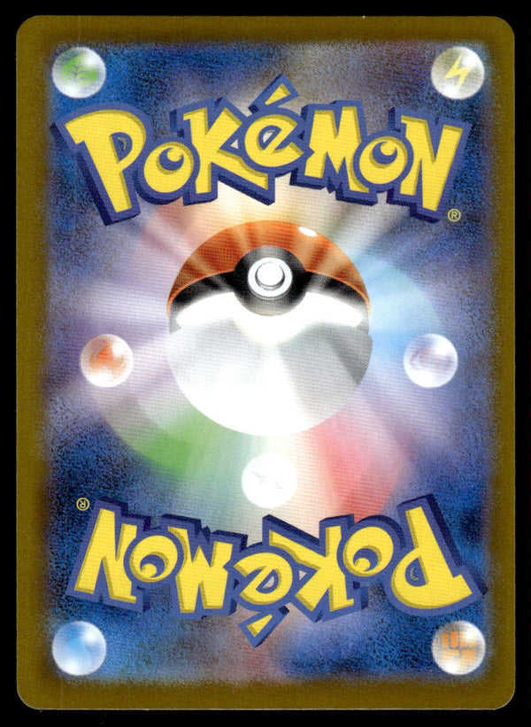 2025 Pokemon Japanese 114/080 Mega Lopunny ex Near Mint