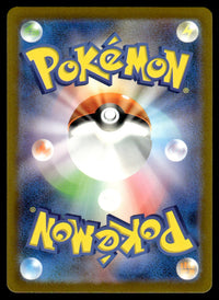 2023 Pokemon Japanese 170 Squirtle Near Mint