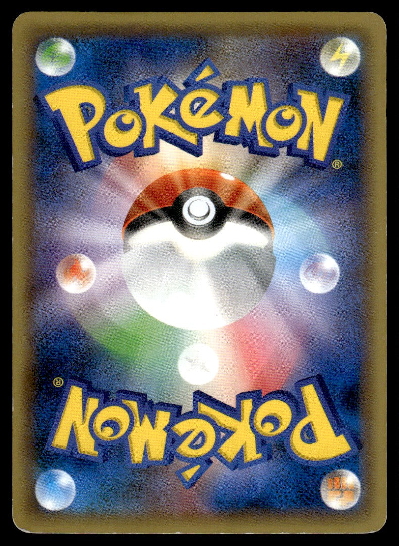 2016 Pokemon Japanese 017/036 Mew Near Mint