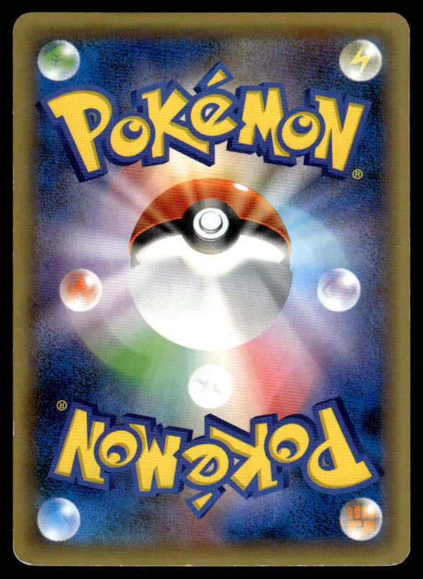 2016 Pokemon Japanese 017/036 Mew Near Mint