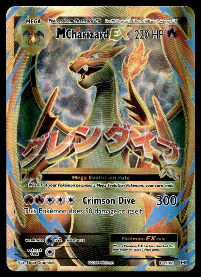 2016 Pokemon Evolutions 101/108 M Charizard EX Light Play