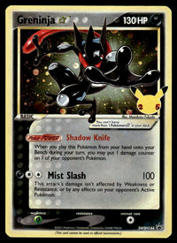 2021 Pokemon Sword & Shield Promos SWSH144 Greninja Light Play