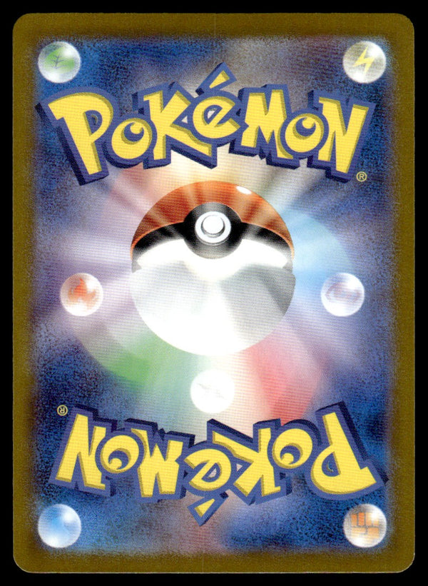 2024 Pokemon Japanese 087/064 Okidogi ex Near Mint