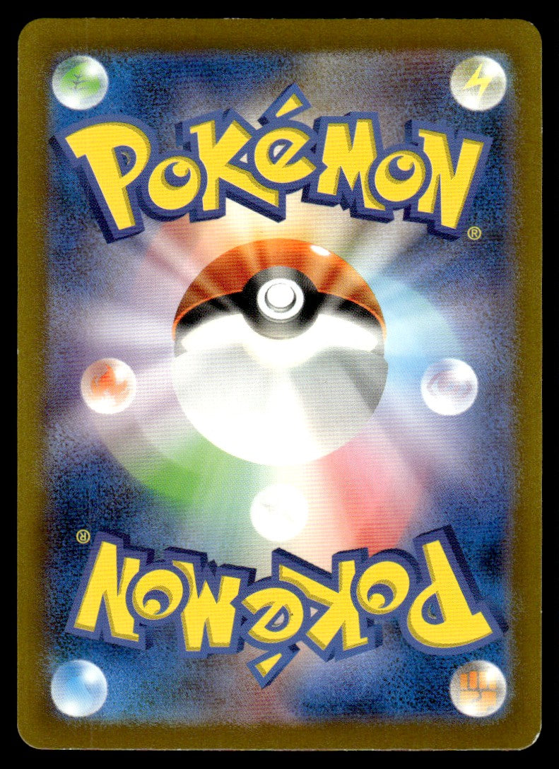 2023 Pokemon Japanese 178/165 Tangela Light Play