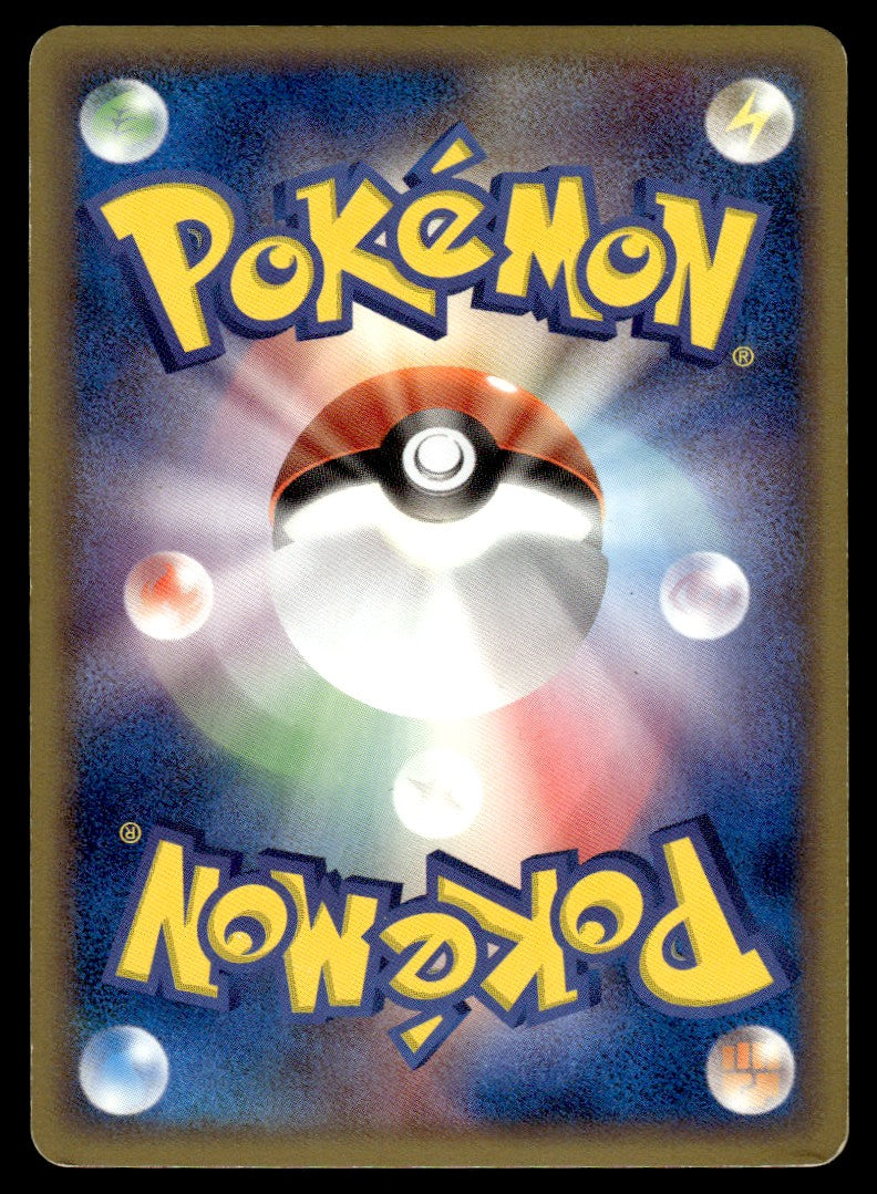 2005 Pokemon Japanese 004/015 Jolteon ex 1st Edition Heavy Play