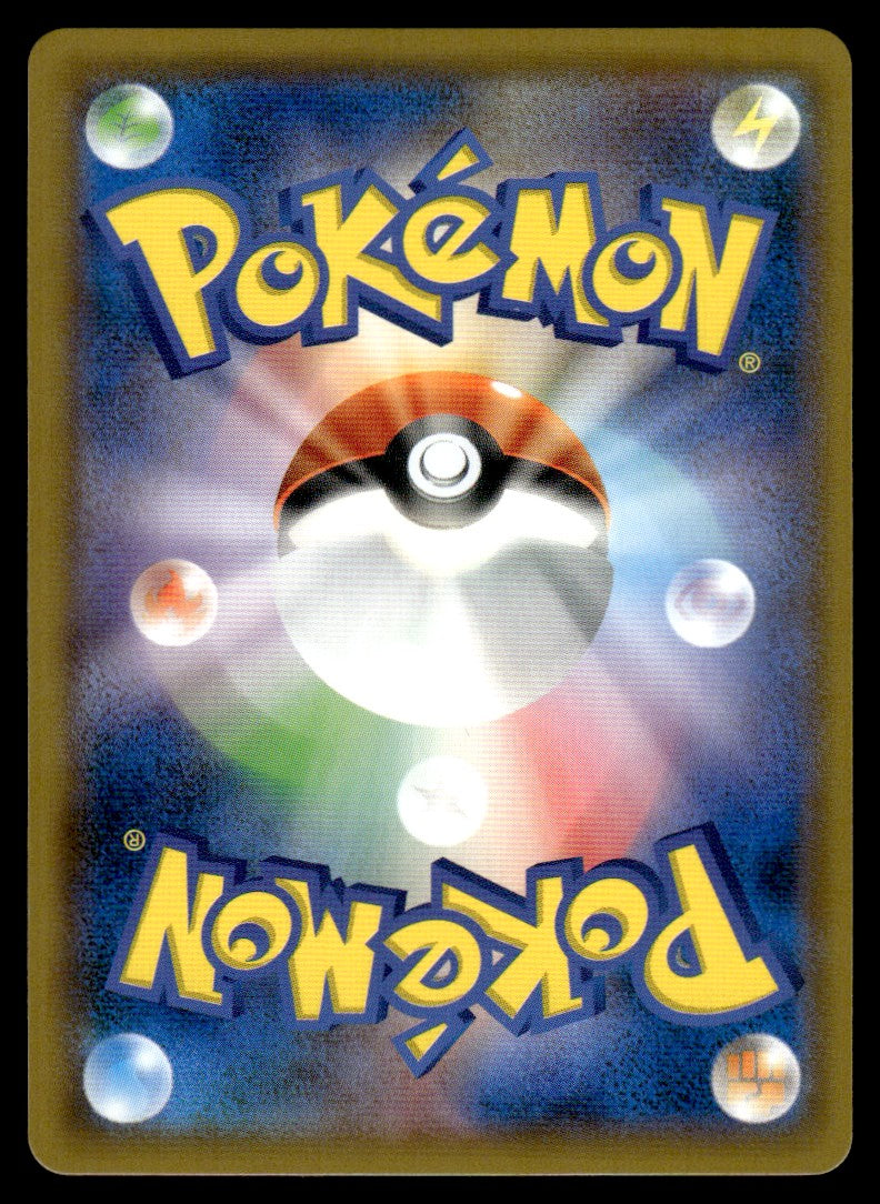 2019 Pokemon Japanese 002/031 Jirachi GX Near Mint