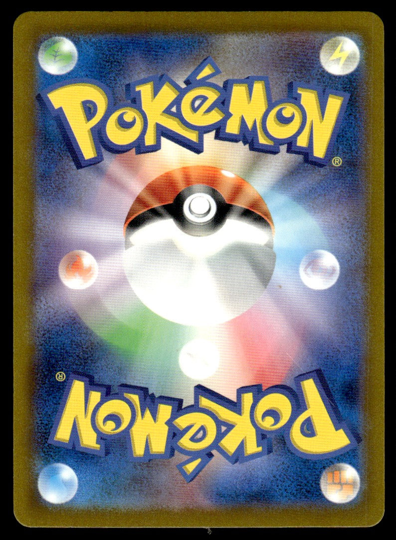 2024 Pokemon Japanese 081/071 Meltan Near Mint