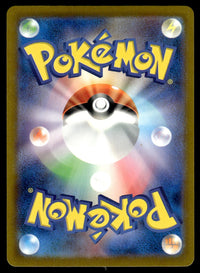 2024 Pokemon Japanese 081/071 Meltan Near Mint