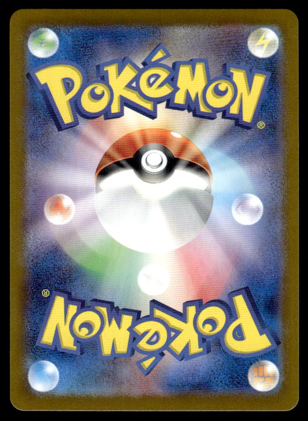 2024 Pokemon Japanese 067/064 Sunny Form Castform Near Mint