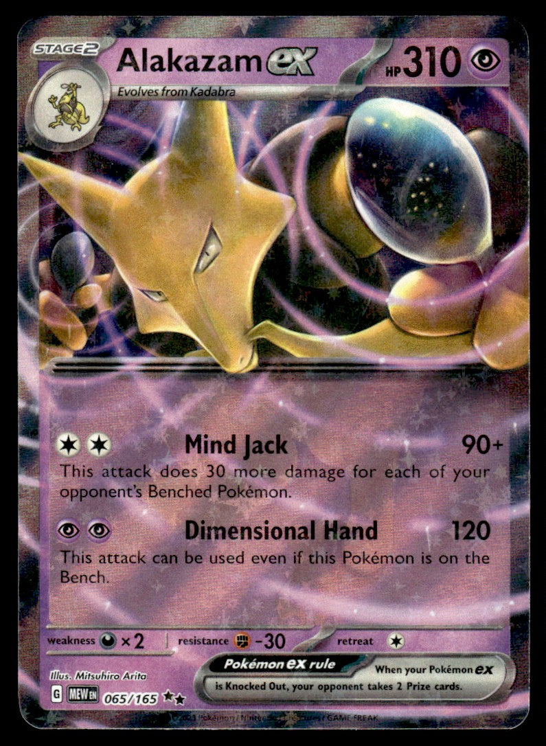 2023 Pokemon Scarlet & Violet Series - Scarlet & Violet - 151 065 Alakazam ex Near Mint