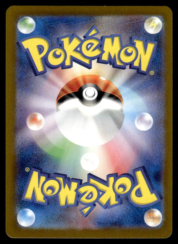 2023 Pokemon Japanese 173/165 Pikachu Near Mint