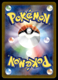 2024 Pokemon Japanese 103/101 Dipplin Near Mint