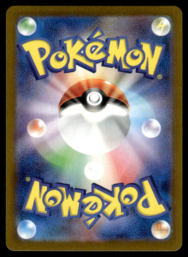 2024 Pokemon Japanese 111/101 Lairon Near Mint