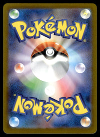 2025 Pokemon Japanese 085/080 Piplup Near Mint