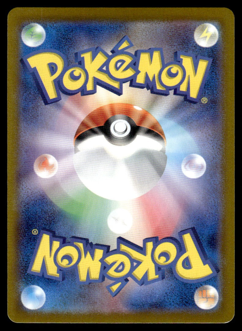 2025 Pokemon Japanese 069/063 Rapidash Near Mint