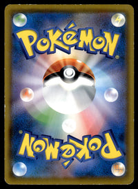 2018 Pokemon Japanese 295/SM-P Eevee Heavy Play