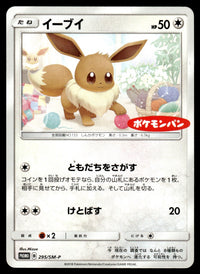 2018 Pokemon Japanese 295/SM-P Eevee Heavy Play
