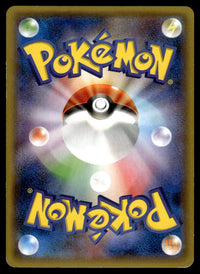 2015 Pokemon Japanese 015/081 Entei Light Play