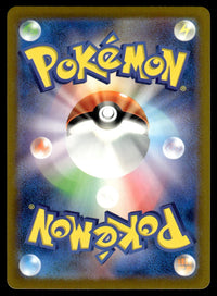 2022 Pokemon Japanese 184/172 Lunatone Near Mint