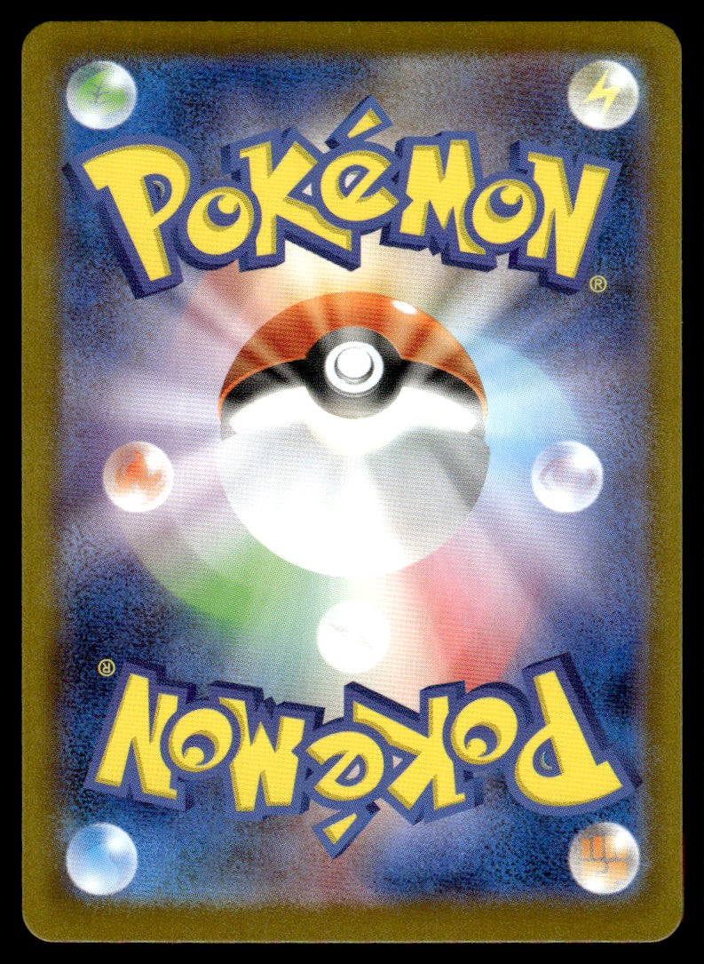 2025 Pokemon Japanese 067/063 Snover Near Mint