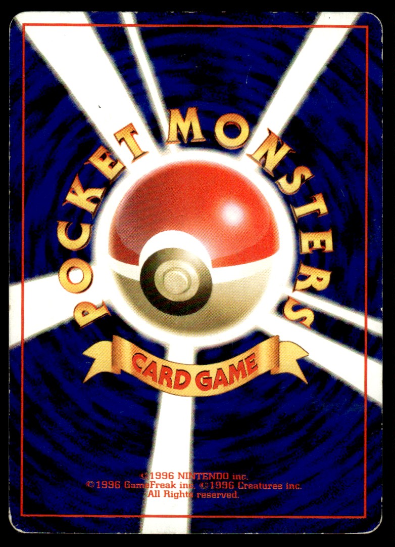 1998 Pokemon Japanese Misty's Tears Heavy Play