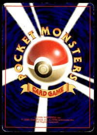 1998 Pokemon Japanese Misty's Tears Heavy Play