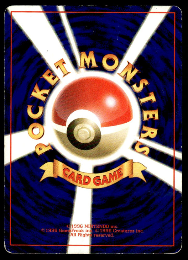 1998 Pokemon Japanese Misty's Tears Heavy Play