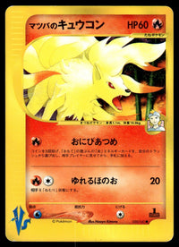 2001 Pokemon Japanese 020/141 Morty's Ninetales Light Play