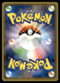 2015 Pokemon Japanese 155/XY-P Hoopa Near Mint