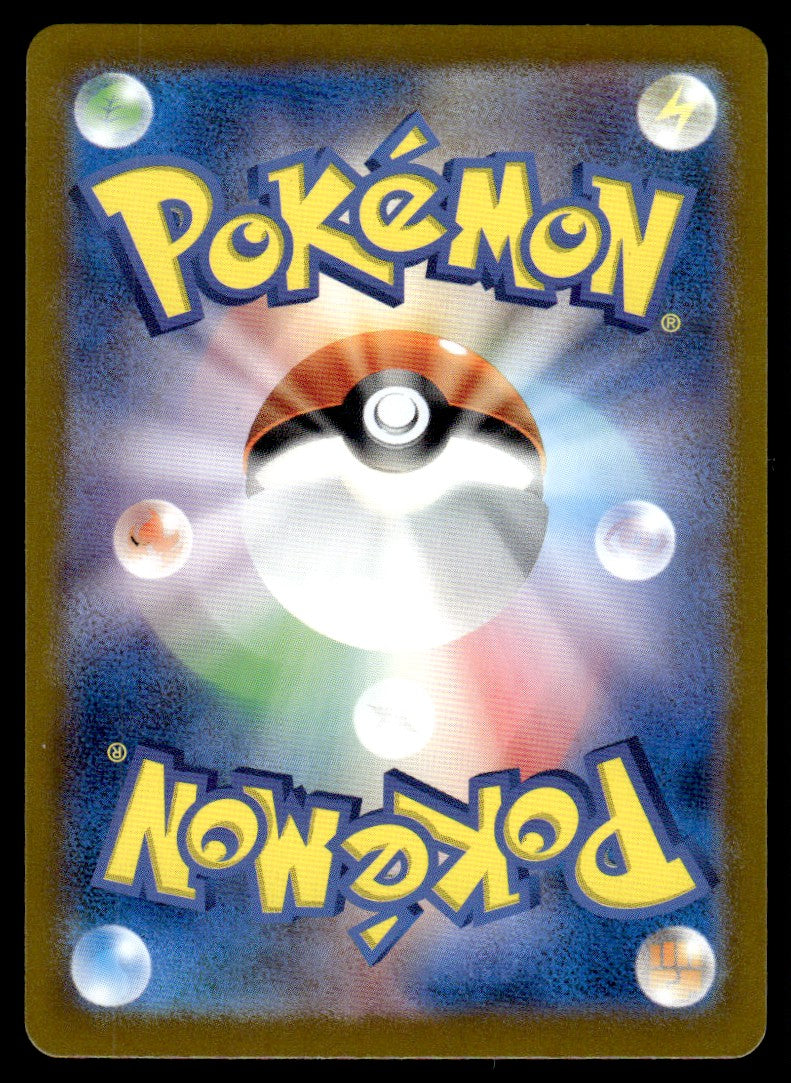 2024 Pokemon Japanese 111/101 Lairon Light Play