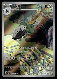 2024 Pokemon Japanese 111/101 Lairon Light Play