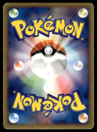 2003 Pokemon Japanese 019/033 Team Magma's Groudon Heavy Play