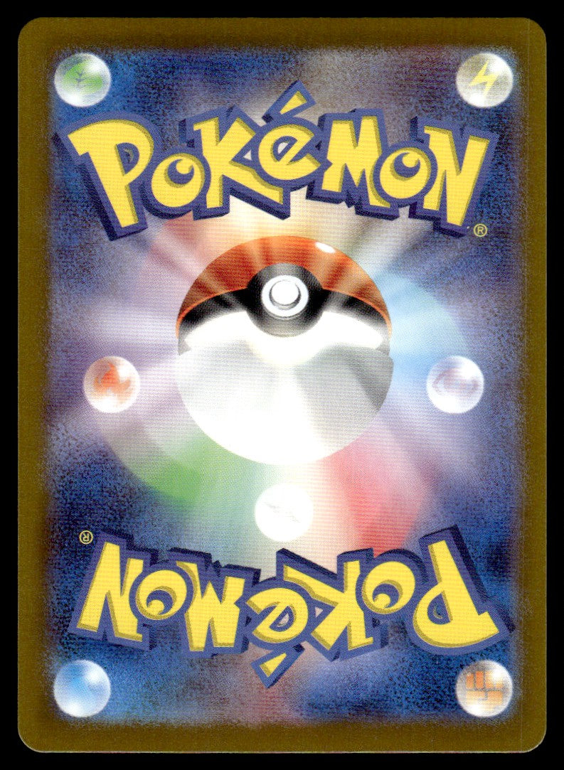 2024 Pokemon Japanese 109/101 Timburr Near Mint