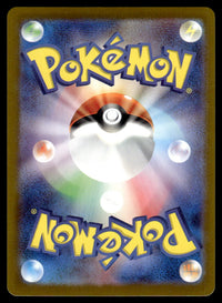 2024 Pokemon Japanese 109/101 Timburr Near Mint