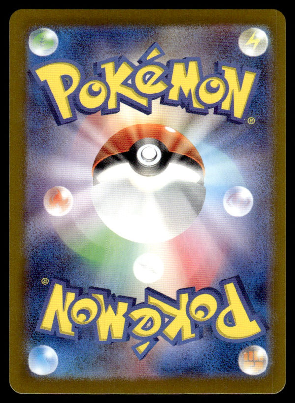 2024 Pokemon Japanese 109/101 Timburr Near Mint