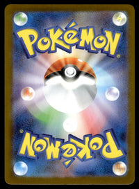 2025 Pokemon Japanese 070/063 Gargancl Near Mint