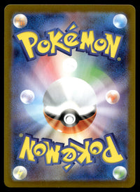 2025 Pokemon Japanese 073/063 Steelix Near Mint