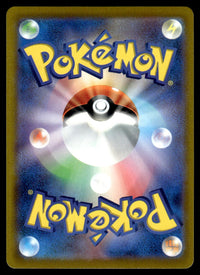 2022 Pokemon Japanese 070/068 Milotic Near Mint