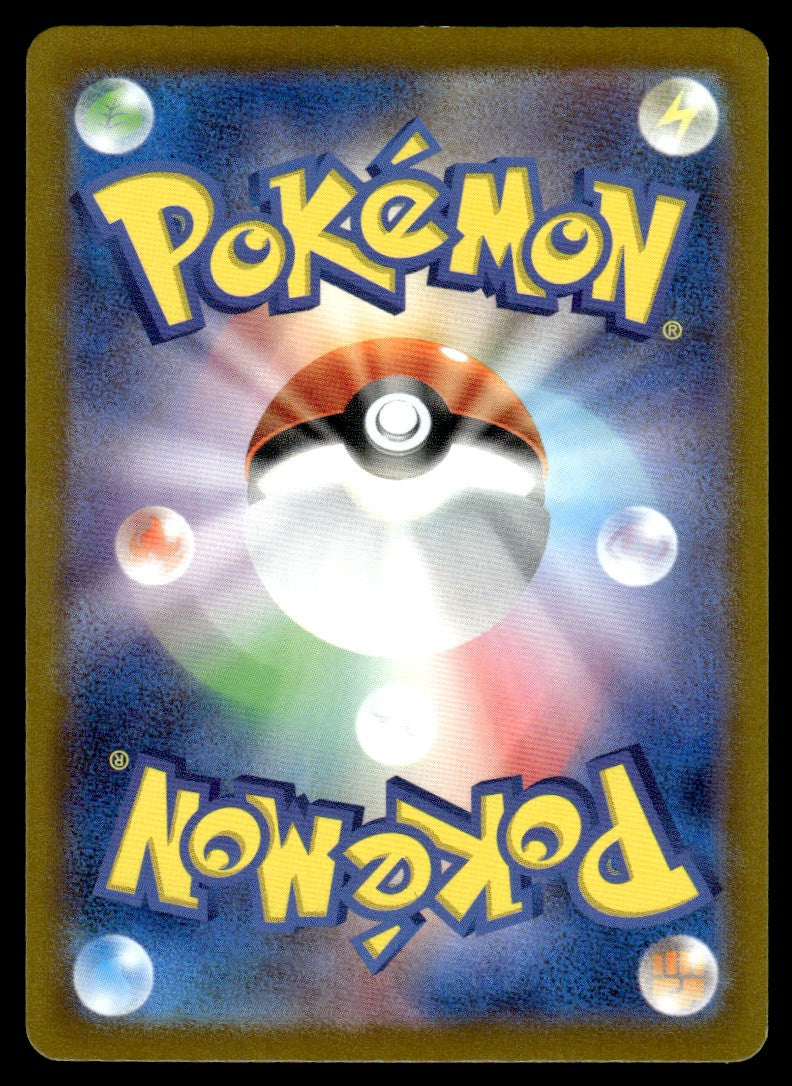 2022 Pokemon Japanese 190/172 Galarian Moltres Near Mint