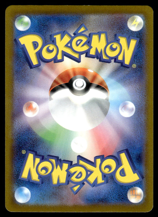 2022 Pokemon Japanese 190/172 Galarian Moltres Near Mint