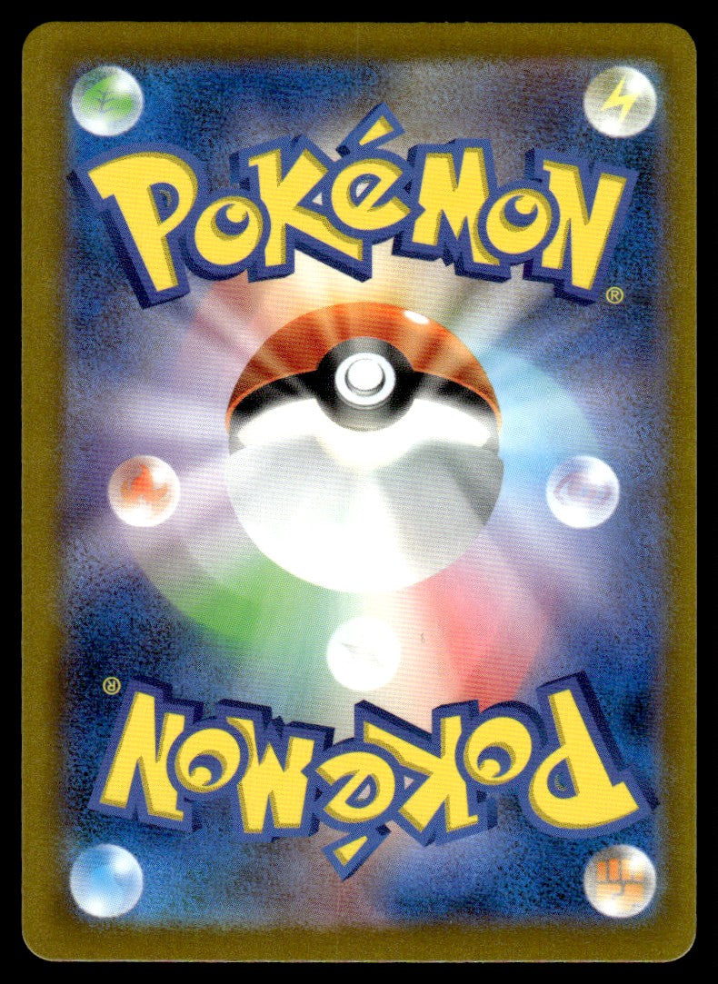 2023 Pokemon Japanese 089/078 Bombirdier Near Mint