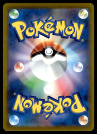 2022 Pokemon Japanese 069/067 Chandelure Near Mint