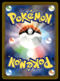 2023 Pokemon Japanese 110/108 Ninetales Near Mint