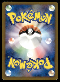 2010 Pokemon Japanese 079/L-P Shopping Pikachu Heavy Play