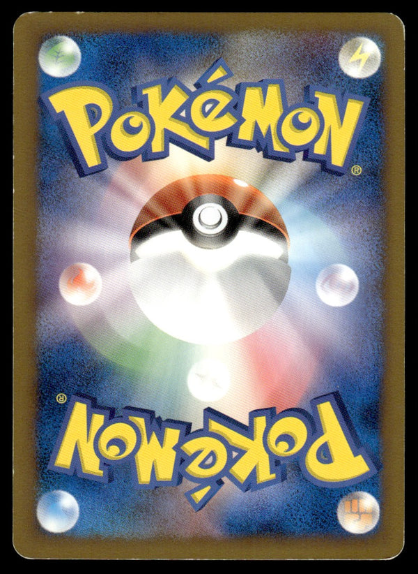 2010 Pokemon Japanese 079/L-P Shopping Pikachu Heavy Play