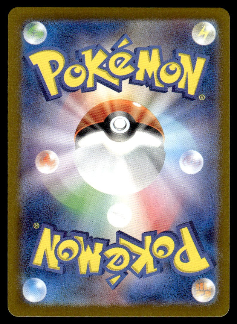 2024 Pokemon Japanese 078/064 Revavroom ex Near Mint