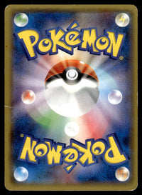 2014 Pokemon Japanese 012/023 Xerneas EX Heavy Play